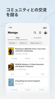 TikTok Studio screenshot 6