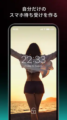 TikTok ダイナミック壁紙 screenshot