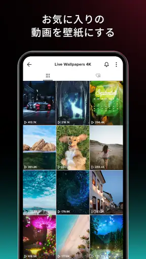 TikTok ダイナミック壁紙 screenshot