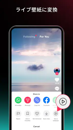 TikTok ダイナミック壁紙 screenshot