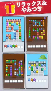 Tile Block Jam - Puzzle Game screenshot 5