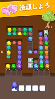 Tile Block Jam - Puzzle Game screenshot 8