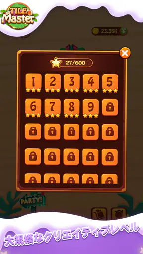 Tile Master® - 古典的なマジャンゲームの除去 screenshot