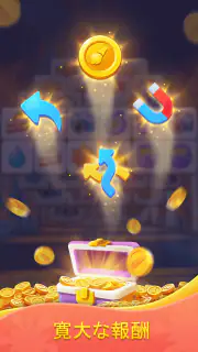 Tile Match Zen Puzzle screenshot 5