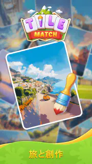 Tile Match Zen Puzzle screenshot 8