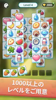 Tile Park - Matching Puzzle screenshot 4