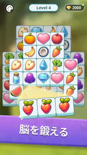 Tile Park - Matching Puzzle screenshot 5