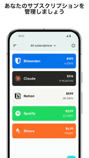Tilla Premium screenshot 1