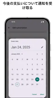 Tilla Premium screenshot 3