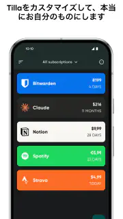 Tilla Premium screenshot 4