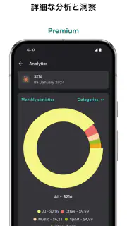 Tilla Premium screenshot 5