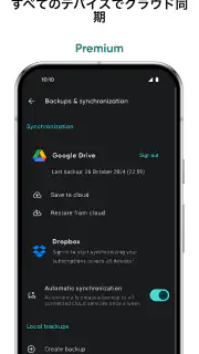 Tilla Premium screenshot 7