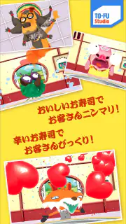 TO-FU Oh!SUSHI2 screenshot 5
