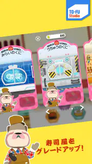 TO-FU Oh!SUSHI2 screenshot 8