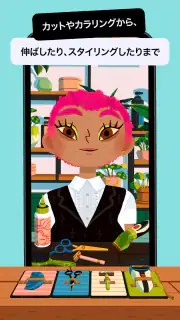 Toca Boca Hair Salon 4 screenshot 2