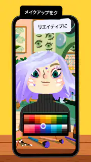 Toca Boca Hair Salon 4 screenshot 3