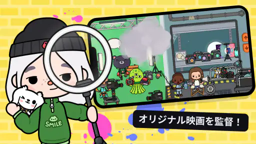 Toca Boca World screenshot