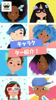 Toca Hair Salon 3 screenshot 3