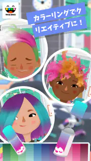 Toca Hair Salon 3 screenshot 5