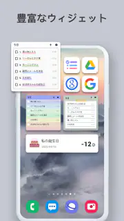 Todo リスト - 時間管理・リマインダー screenshot 4
