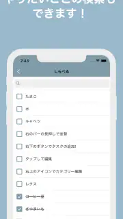 Todoリスト - シンプルTodoメモ　お仕事などに screenshot 4