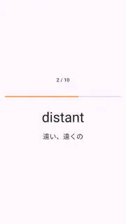 TOEIC® 英単語マスター 5000 英熟語もできるアプリ screenshot 6