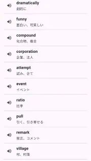 TOEIC® 英単語マスター 5000 英熟語もできるアプリ screenshot 7