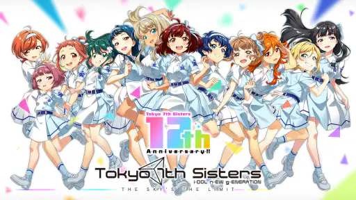 Tokyo 7th シスターズ screenshot 1