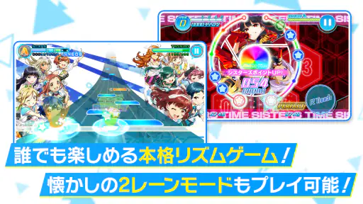 Tokyo 7th シスターズ screenshot 2