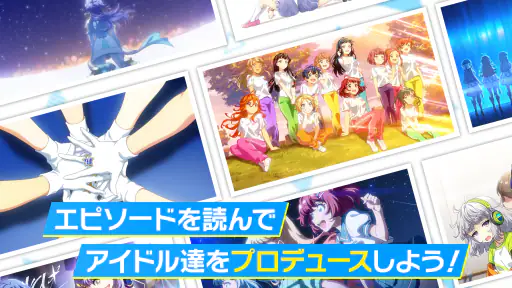 Tokyo 7th シスターズ screenshot 3