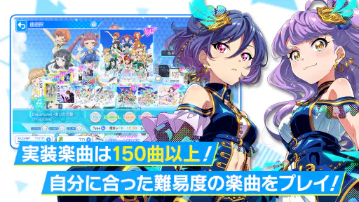 Tokyo 7th シスターズ screenshot 4