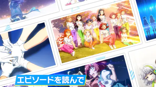 Tokyo 7th シスターズ screenshot 8