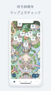 Tokyo Disney Resort App screenshot 1