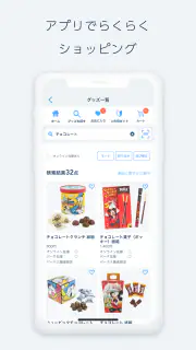 Tokyo Disney Resort App screenshot 4