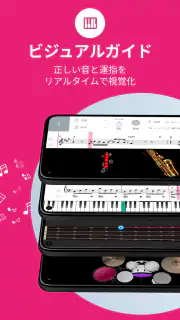 Tomplay - 楽譜 screenshot 3