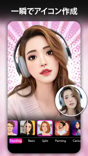 ToonApp AIイラストメーカー, 写真漫画加工 screenshot 2