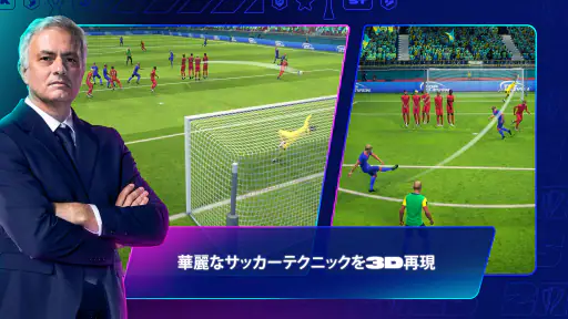 Top Eleven: サッカー マネージャー ゲーム screenshot