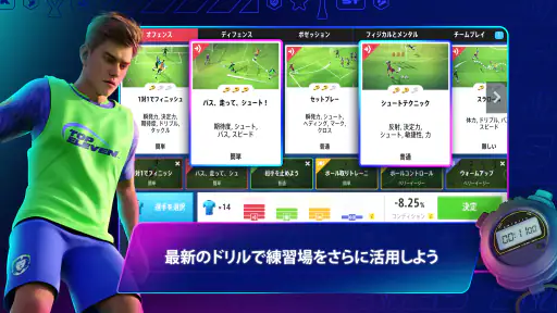 Top Eleven: サッカー マネージャー ゲーム screenshot
