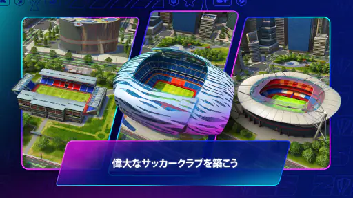 Top Eleven: サッカー マネージャー ゲーム screenshot