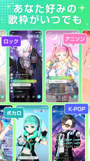 topia（トピア）カラオケ配信コミュニティ。Vライブ。 screenshot 2