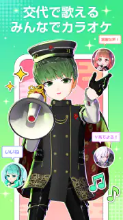 topia（トピア）カラオケ配信コミュニティ。Vライブ。 screenshot 8