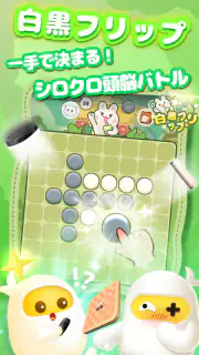 TopTop(トップトップ) - 友達と一緒に遊ぼう screenshot 2