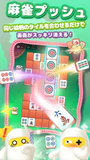 TopTop(トップトップ) - 友達と一緒に遊ぼう screenshot 3