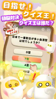 TopTop(トップトップ) - 友達と一緒に遊ぼう screenshot 5