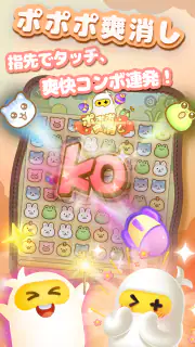 TopTop(トップトップ) - 友達と一緒に遊ぼう screenshot 6