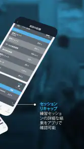 Toptracer Range screenshot 2