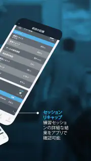 Toptracer Range screenshot 2