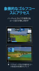 Toptracer Range screenshot 3