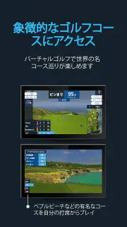 Toptracer Range screenshot 3