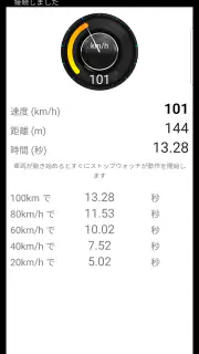 Tor OBD2 診断 screenshot 5